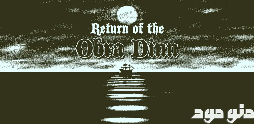 Return of the Obra Dinn + Mod