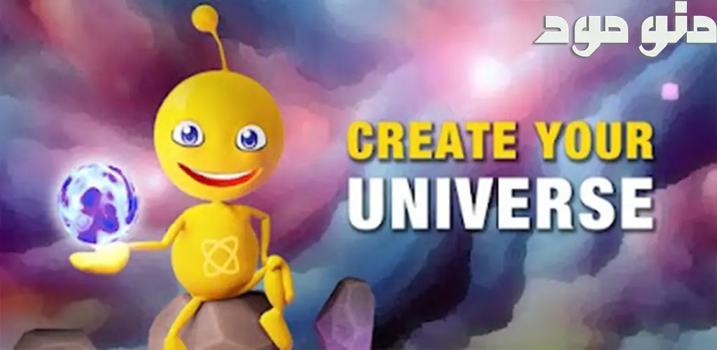 Sandbox - Universe Architect + Mod