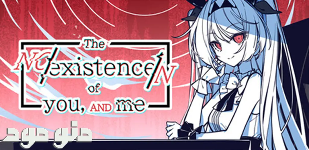 The NOexistenceN of you AND me + Mod