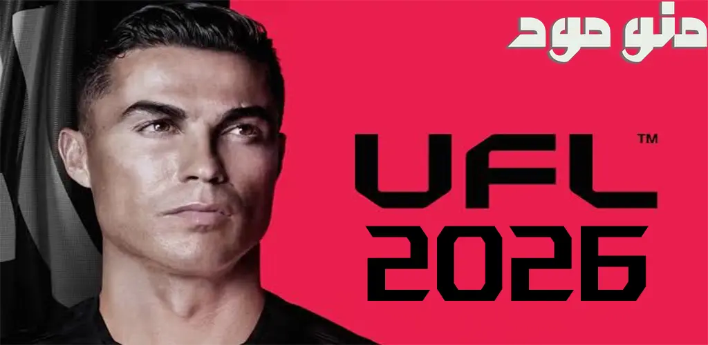 UFL 2026 + Mod