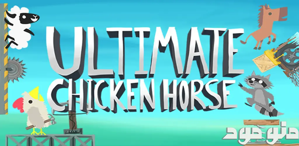 Ultimate Chicken Horse + Mod