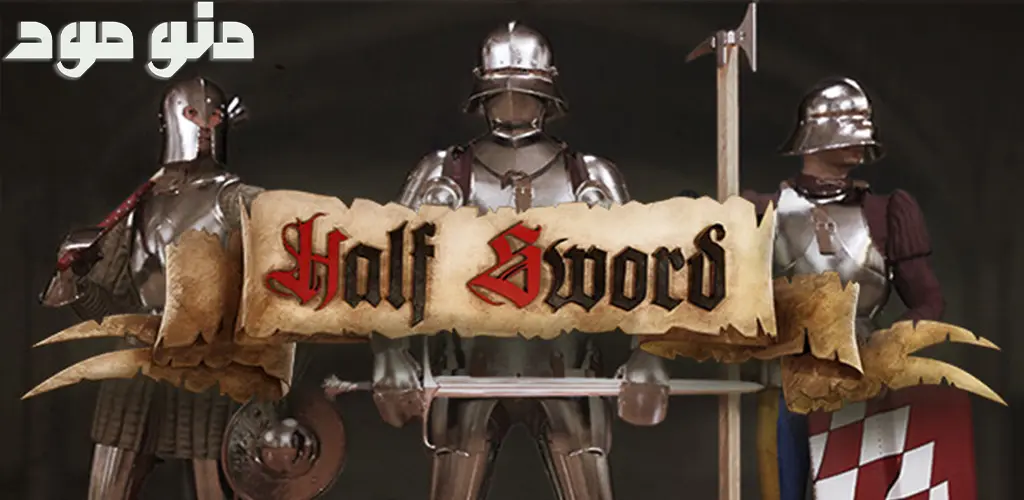 Half Sword + Mod