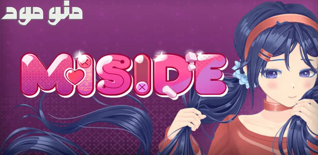 MiSide + Mod