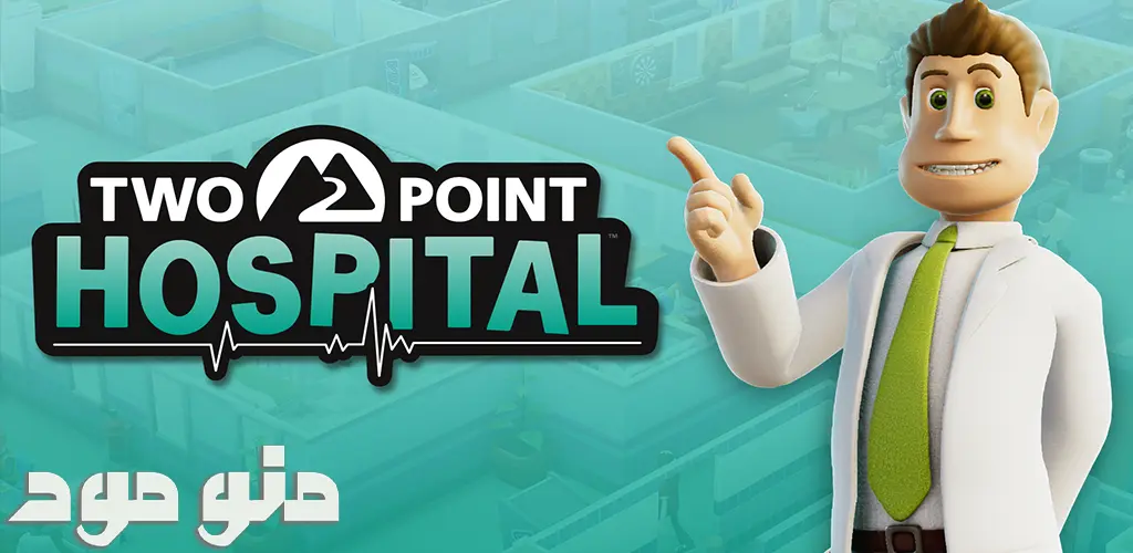 Two Point Hospital + Mod