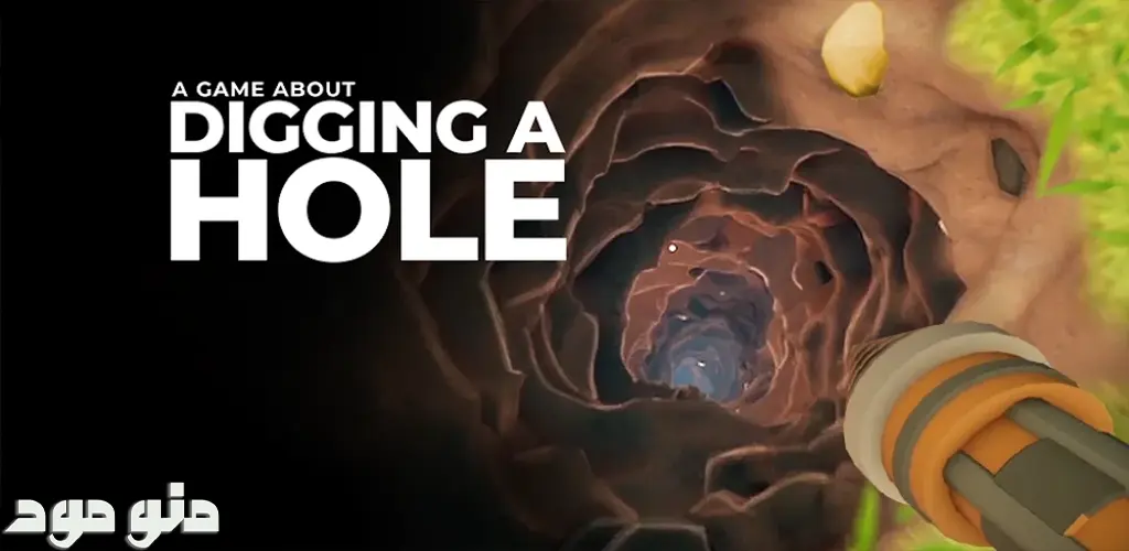 A Game About Digging A Hole™ + Mod
