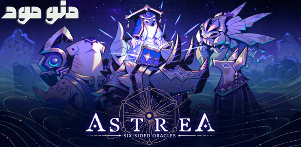 Astrea: Six-Sided Oracles + Mod