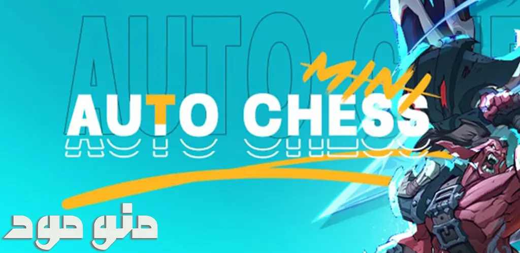 AutoChess Mini + Mod