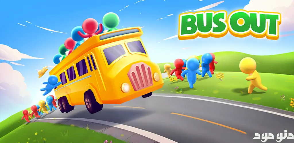 Bus Out + Mod