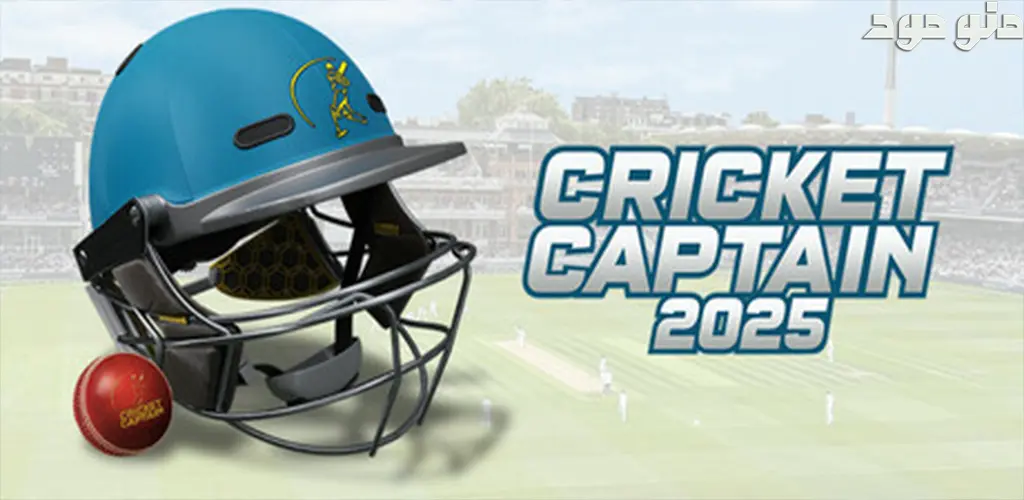Cricket Captain 2025 + Mod