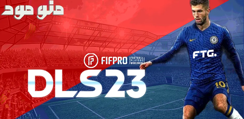 Dream League Soccer 2023 + Mod