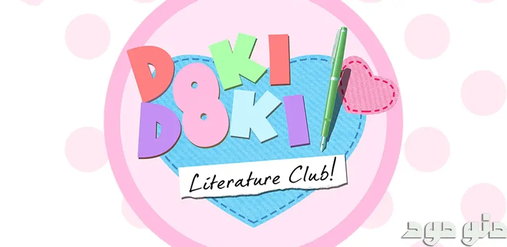 Doki Doki Literature Club + Mod
