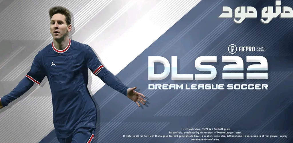 Dream League Soccer 2022 + Mod