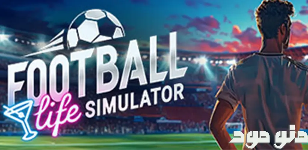 Football Life Simulator + Mod