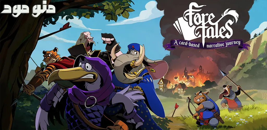 Foretales + Mod