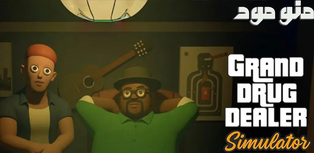 Grand Drug Dealer:Simulator + Mod
