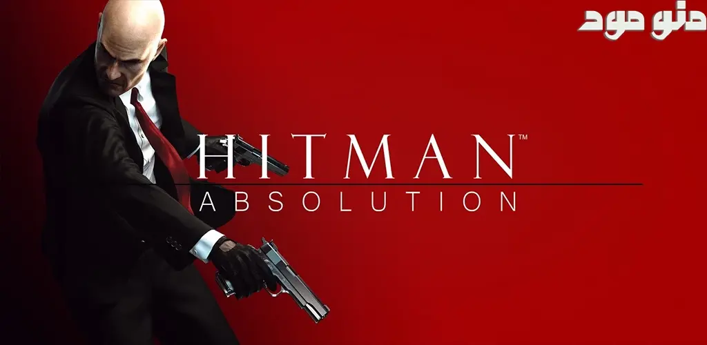 Hitman: Absolution + Mod