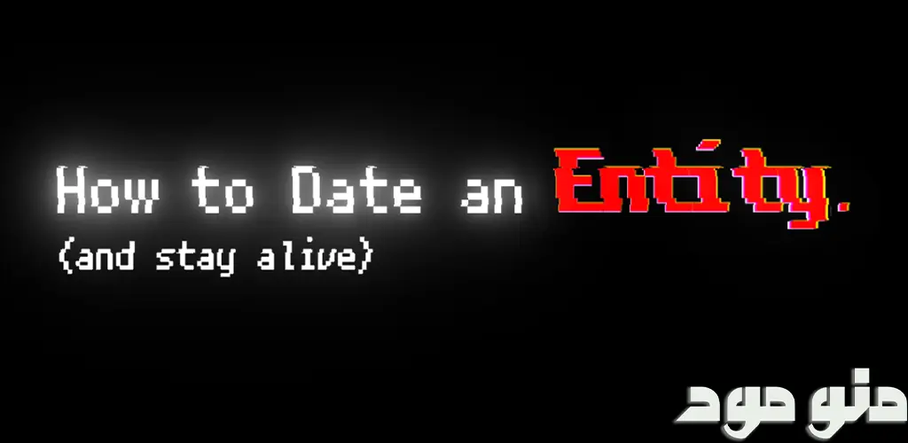 How to Date an Entity + Mod