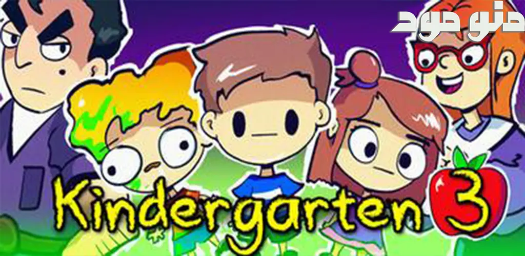 Kindergarten 3 + Mod