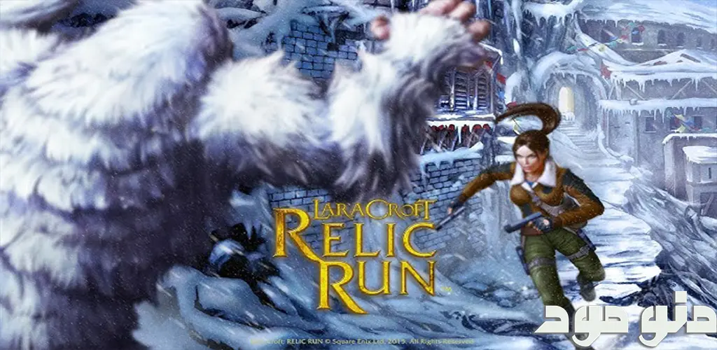 Lara Croft: Relic Run + Mod