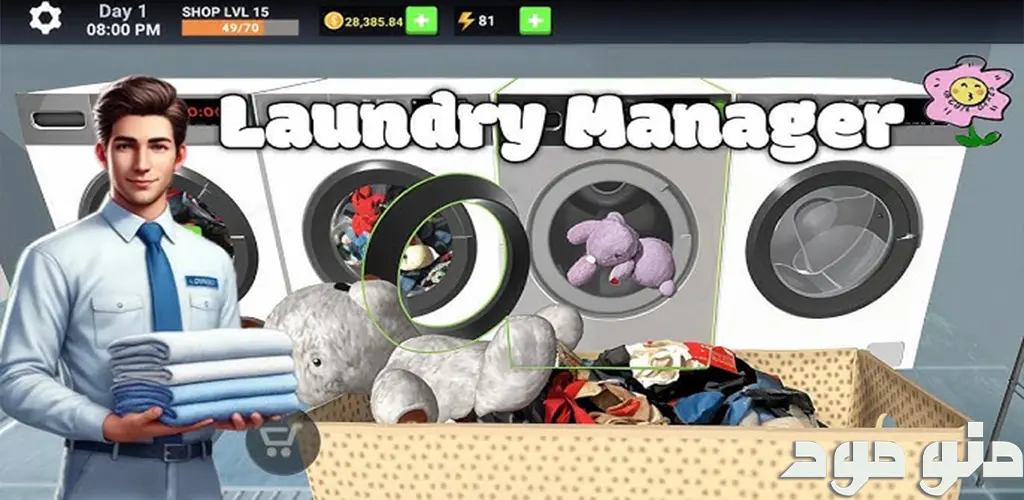Laundry Manager: Wash & Profit + Mod