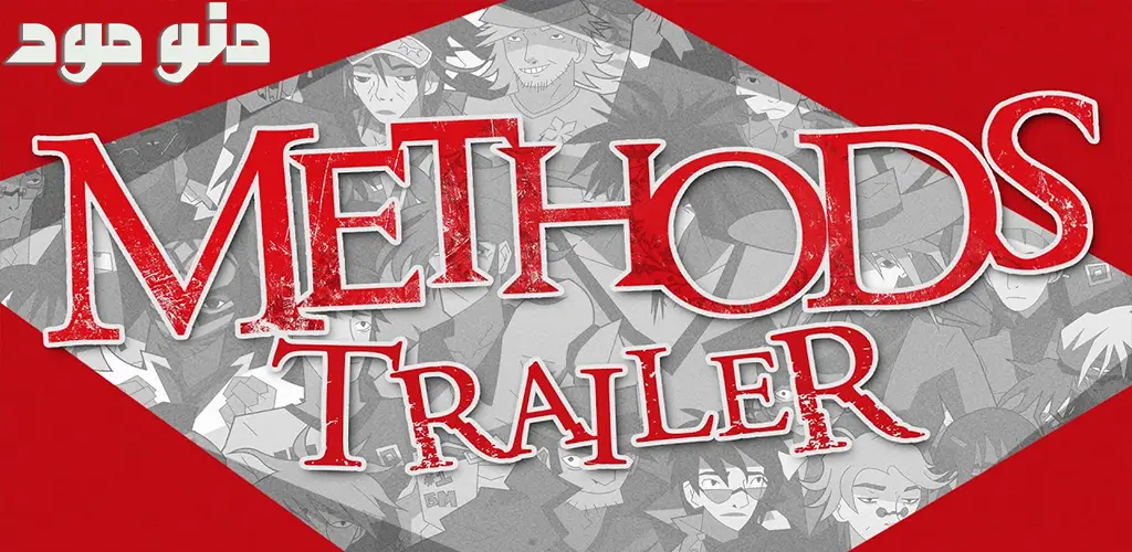 Methods: Complete Edition + Mod