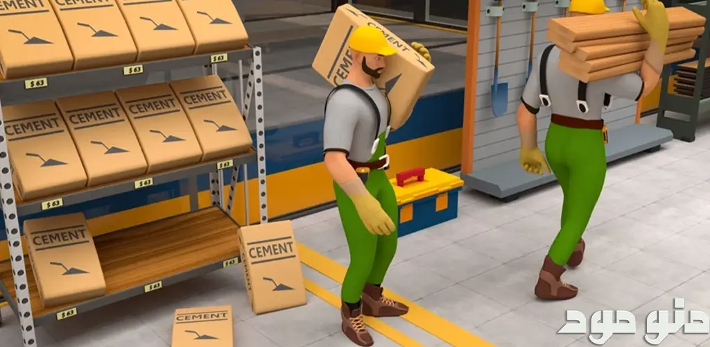 My Construction Supermarket + Mod