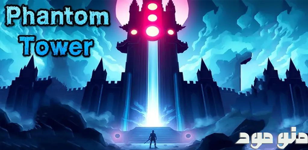 Phantom Tower + Mod