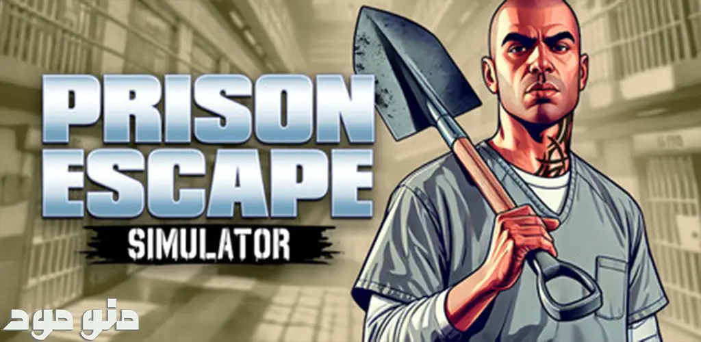 Prison Escape Simulator 3D + Mod