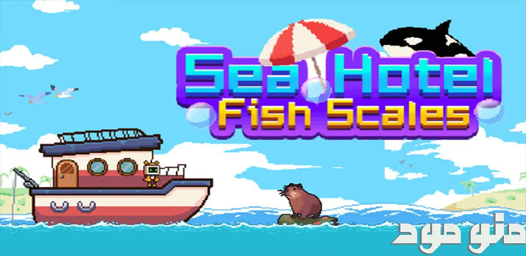 Sea Hotel : Fish Scales + Mod