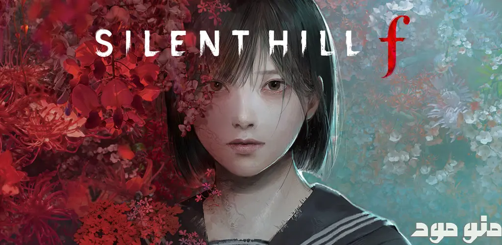 Silent Hill F + Mod