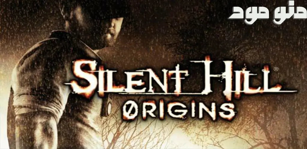 Silent Hill: Origins + Mod