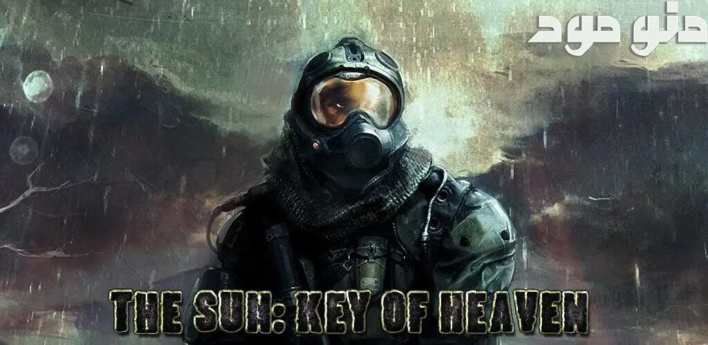 The Sun: Key Of Heaven Shooter + Mod