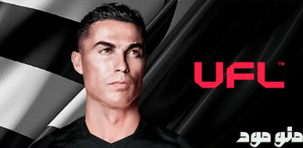 UFL 2025 + Mod