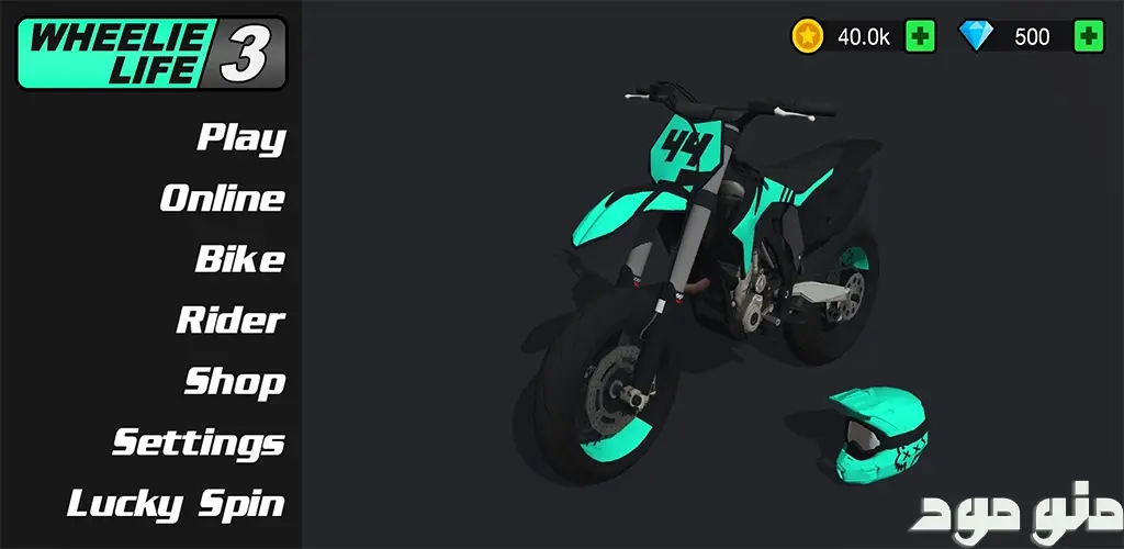 Wheelie Life 3 + Mod