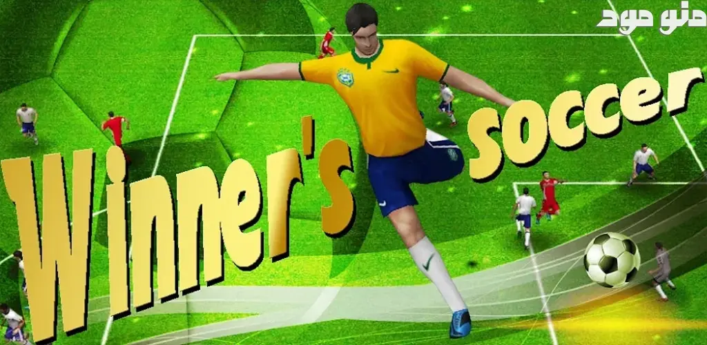 Winner Soccer 2 + Mod