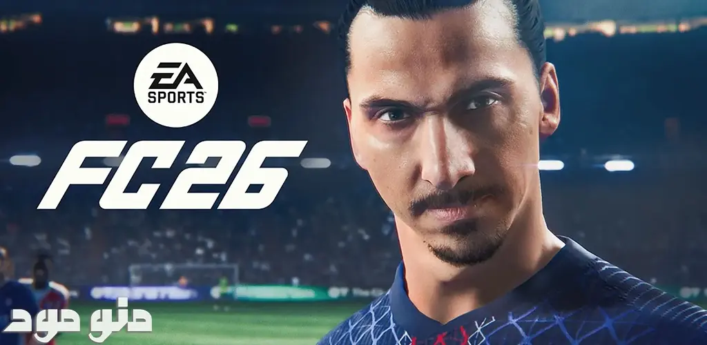 FIFA 2026 + Mod