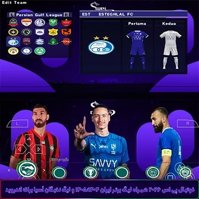 Desktop Ad 2