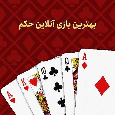 Desktop Ad 1