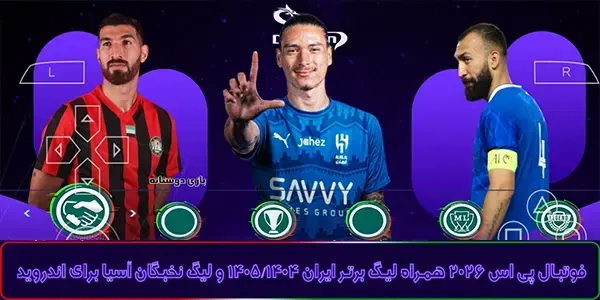 Mobile Ad 2