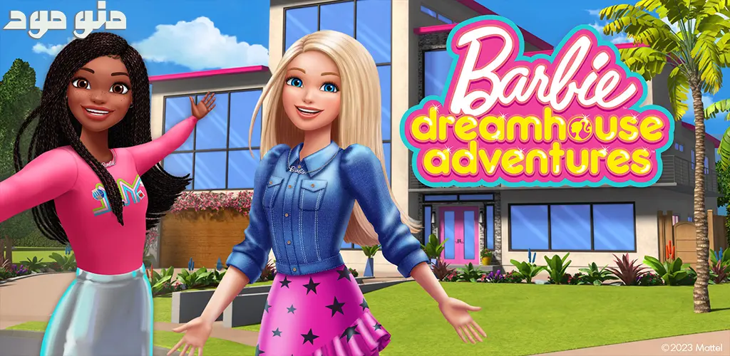 Barbie Dreamhouse Adventures + Mod