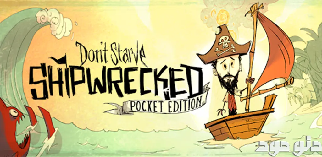Don't Starve: Shipwrecked + Mod