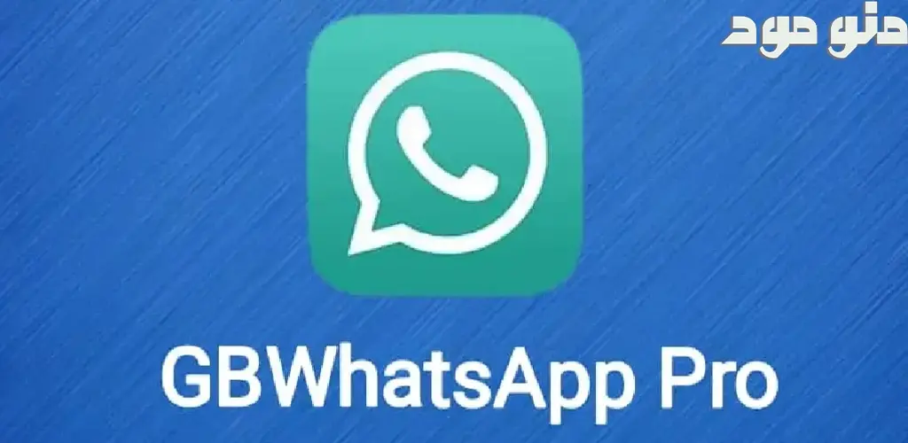 GBWhatsApp Pro