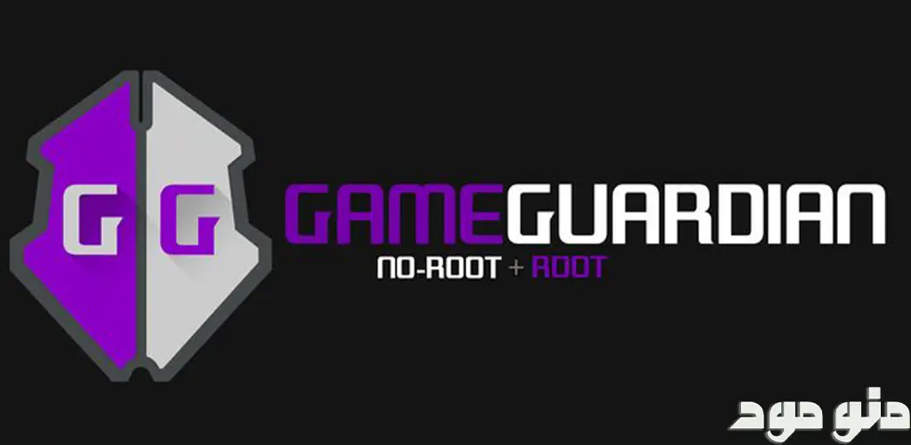 Game Guardian + Mod