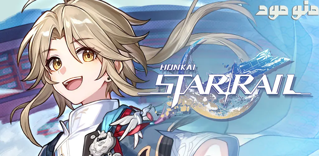 Honkai: Star Rail + Mod
