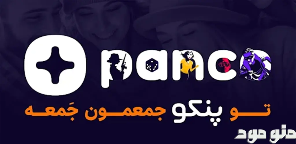 Panco + Mod