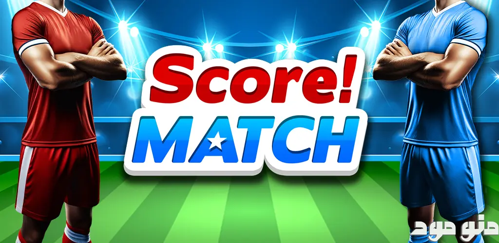 Score! Match - PvP Soccer + Mod