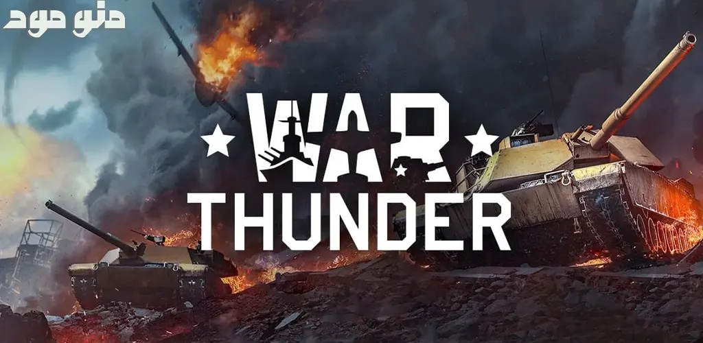 War Thunder Mobile + Mod