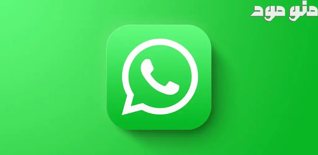 WhatsApp Messenger