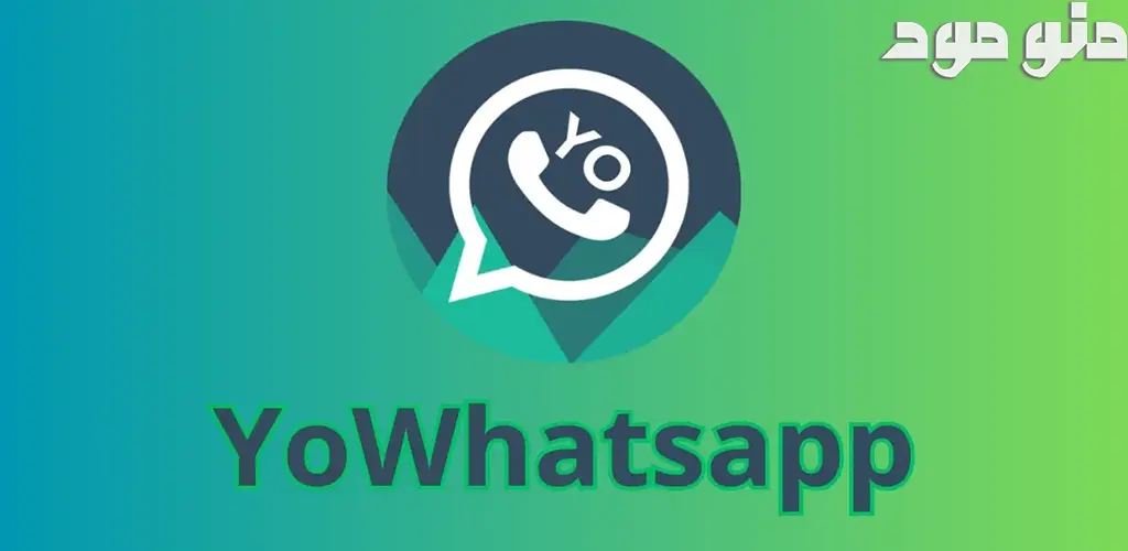 YoWhatsApp