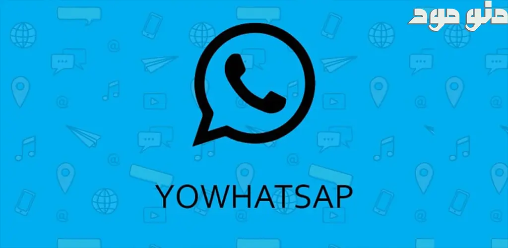 YoWhatsApp Old Version